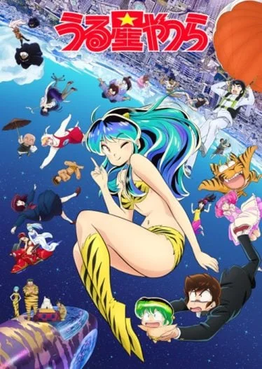urusei-yatsura-2-2-2024